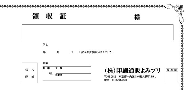 美品　購入価格10万以上　ミオス　領収書あり。 美品 購入価格10万以上 ミオス 領収書あり。 外出・移動用品