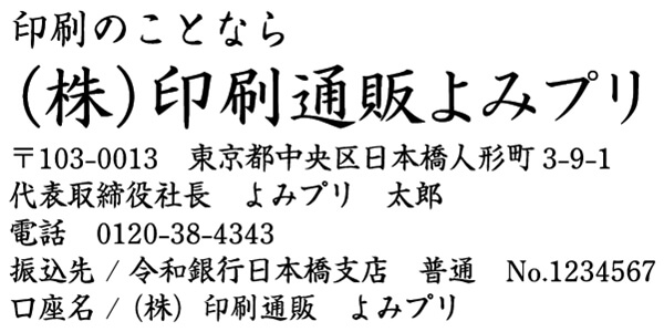 納品書 B6縦タイプ (1021Y)｜印刷通販よみプリ
