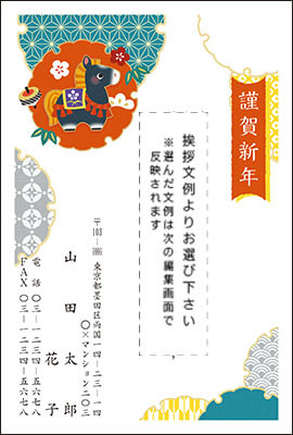 A3081