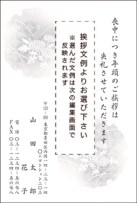 M3601Fe