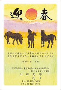 A3025
