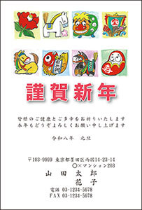 A3090