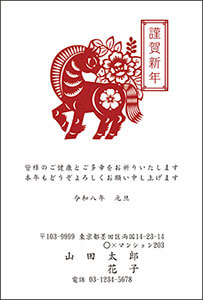 A3147