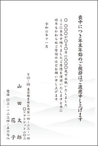 M3605FR