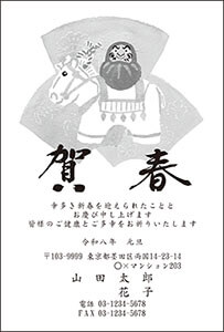 D3202