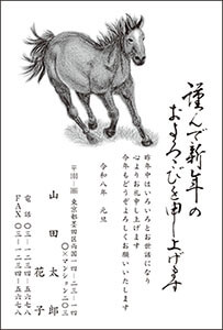 D3210