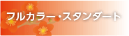 tJ[,N