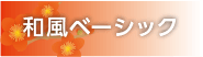 ax[VbN,N