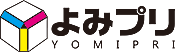よみプリ YOMIPRI