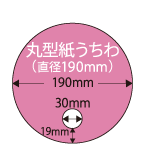 ی^풼a190mm