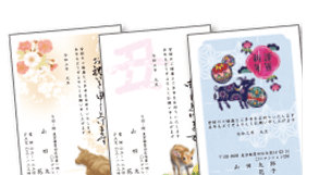 年賀状はがき印刷 プロが厳選した豊富なデザイン通販よみプリ 年賀状はがき印刷 プロが厳選した豊富なデザイン通販よみプリ