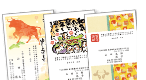 年賀状はがき印刷 プロが厳選した豊富なデザイン通販よみプリ 年賀状はがき印刷 プロが厳選した豊富なデザイン通販よみプリ