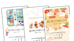 年賀状はがき印刷 プロが厳選した豊富なデザイン通販よみプリ 年賀状はがき印刷 プロが厳選した豊富なデザイン通販よみプリ