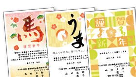 和風ベーシックの年賀状