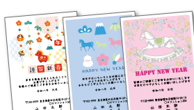 デザイナーズデザインの年賀状
