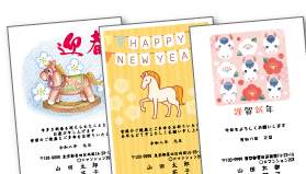 キュートの年賀状