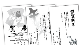 モノクロの年賀状