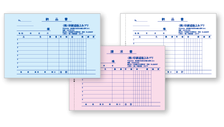 納品書 B6横タイプ (1022Y)